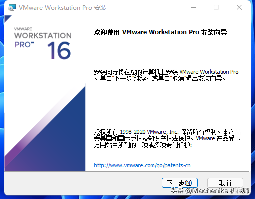 虚拟机windows10 安装详细步骤