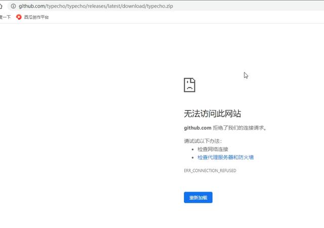 hosts拒绝访问win7怎么办（chrome停止支持）