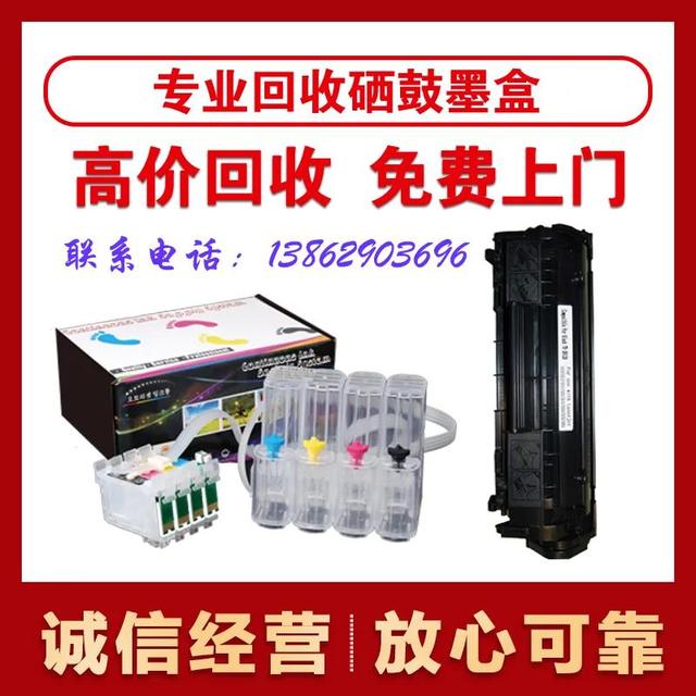 墨盒废粉怎么处理（打印机墨盒废粉用清理吗）