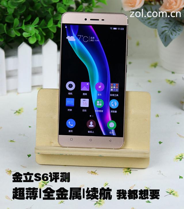 金立S6评测:超薄|全金属|续航我都想要