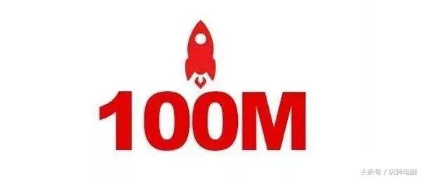 铅锤哥:100M的宽带下载速度是多少兆?