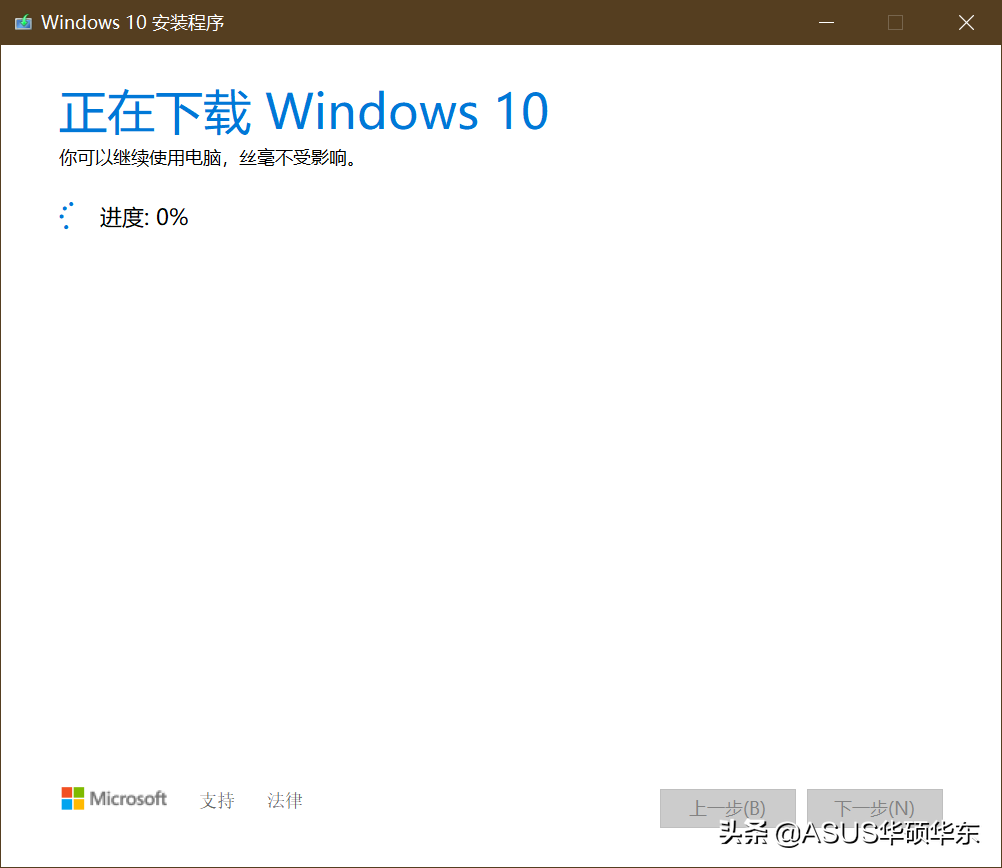 重装系统会失去正版office吗（为啥office不显示已激活）