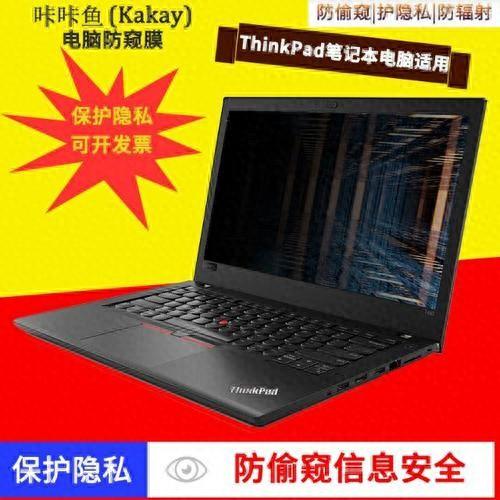 每日创作打卡——联想笔记本的发展历程