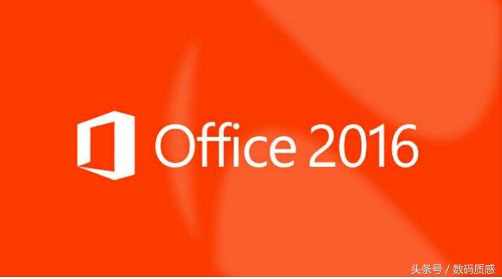 Office专业增强版办公，安装激活有妙招