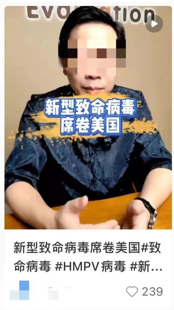 美国爆发新病毒？与新冠症状相同，感染100天后死亡率43%？真相在这里
