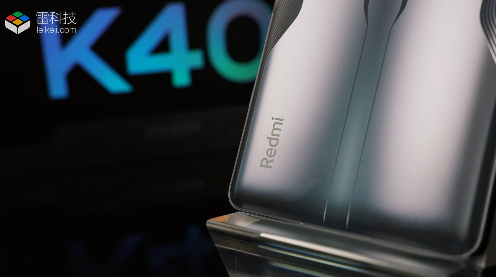 体验红米K40游戏增强版一周后，我们找到了3个优点2个不足