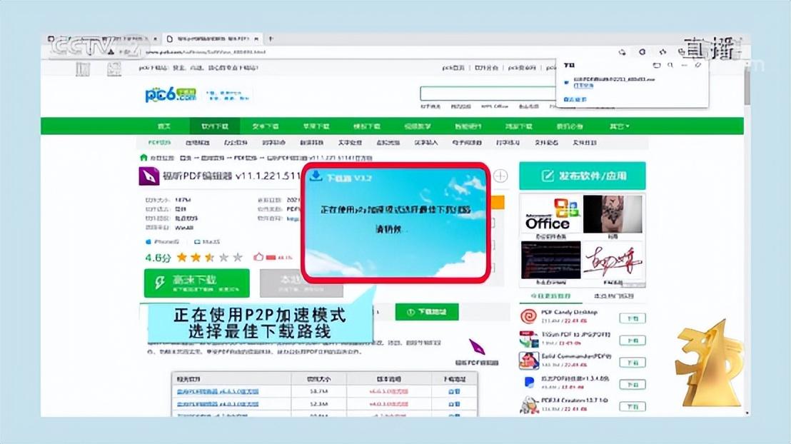 从比肩腾讯到无人问津,迅雷的没落竟是因为百度?