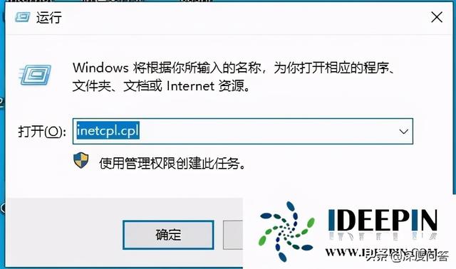 修复ie11打不开win10的方法（win10无法打开ie）