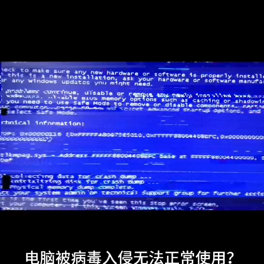 电脑管家哪个好用？电脑小白实测360安全卫士，好用便捷...