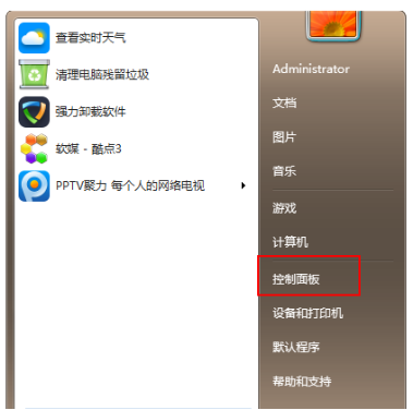 win7升级win10系统还免费吗？教你两种升级方法