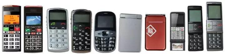 岁月是把杀猪刀，我们来聊聊当初用的第一部手机