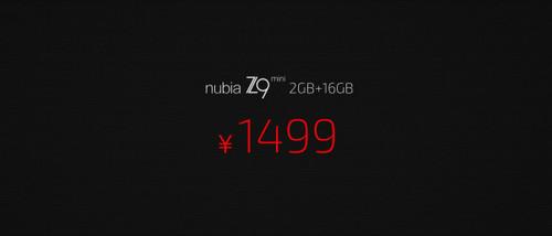 1499高通八核可定制 nubia Z9 mini评测