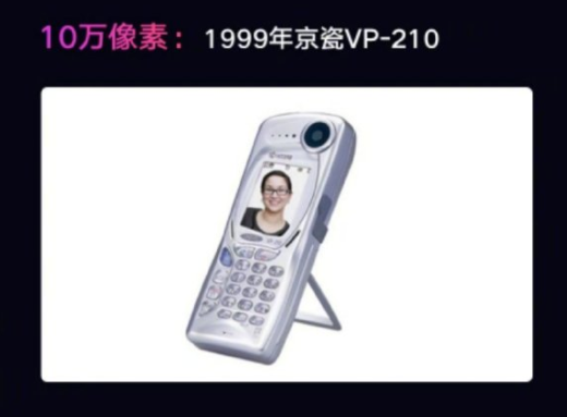 手机拍照10年一巨变！这次改变世界的是来自中国的小米