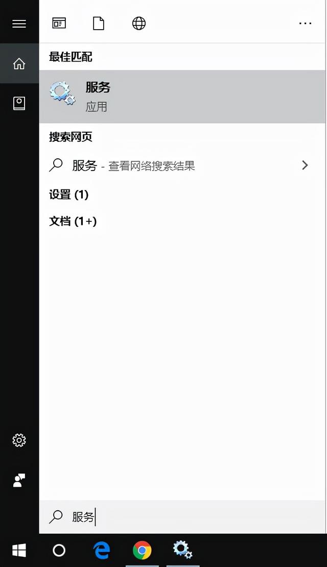 如何关闭win10系统的自动维护（win10维护模式）