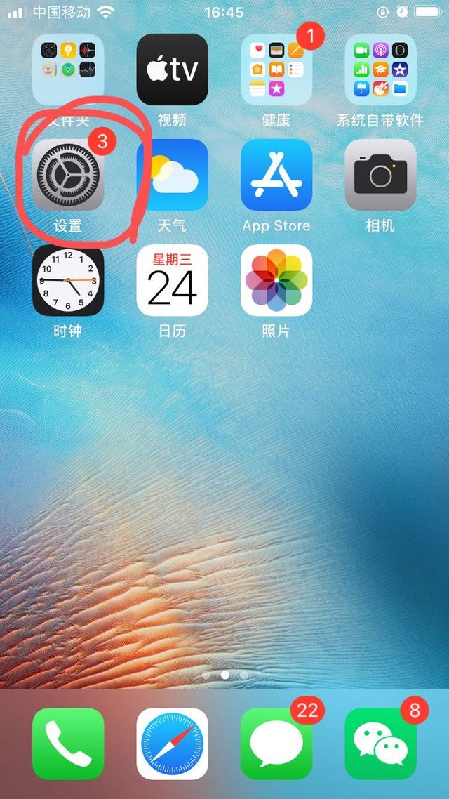 苹果手机来电闪光灯怎么开（苹果8怎么设置来电闪光灯亮）