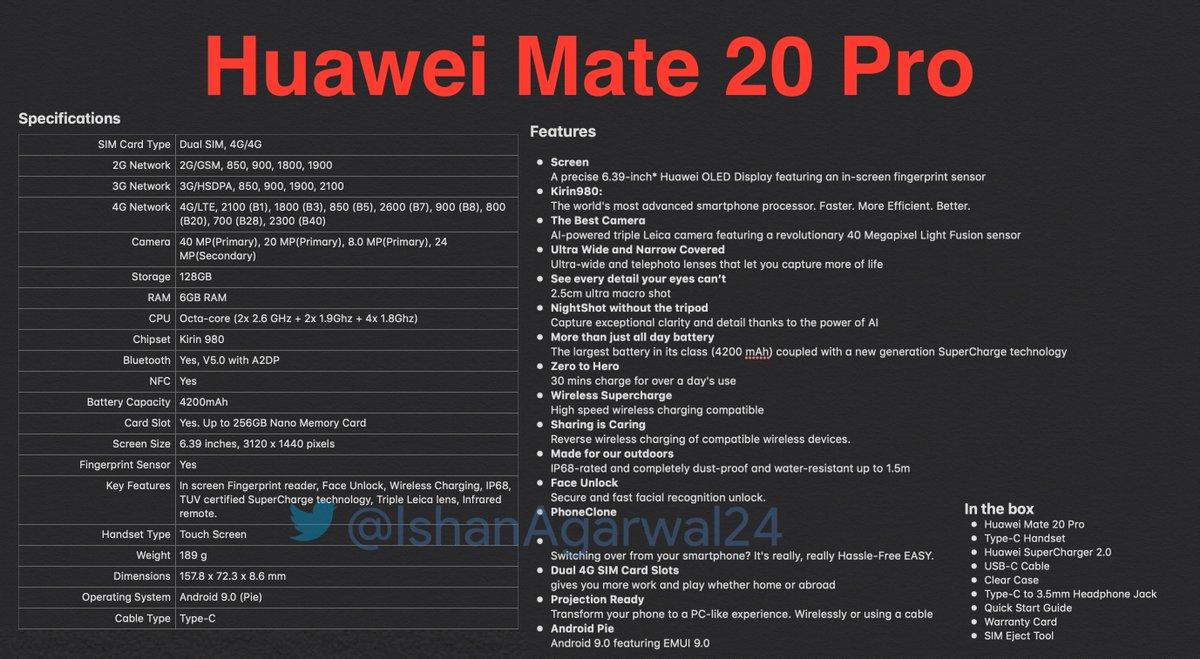 华为 Mate 20 Pro 详细配置信息曝光，详细到包装盒