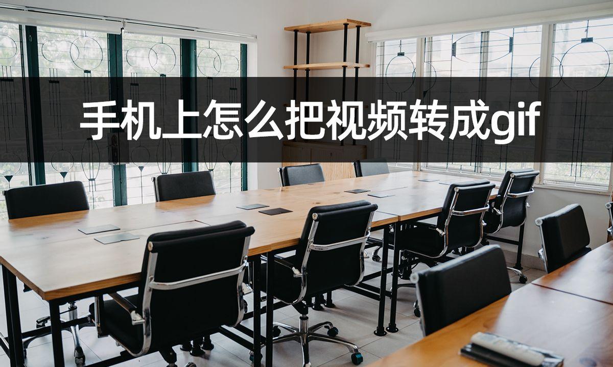 手机怎么把mp4音频转换成mp3？从mp4中音频提取