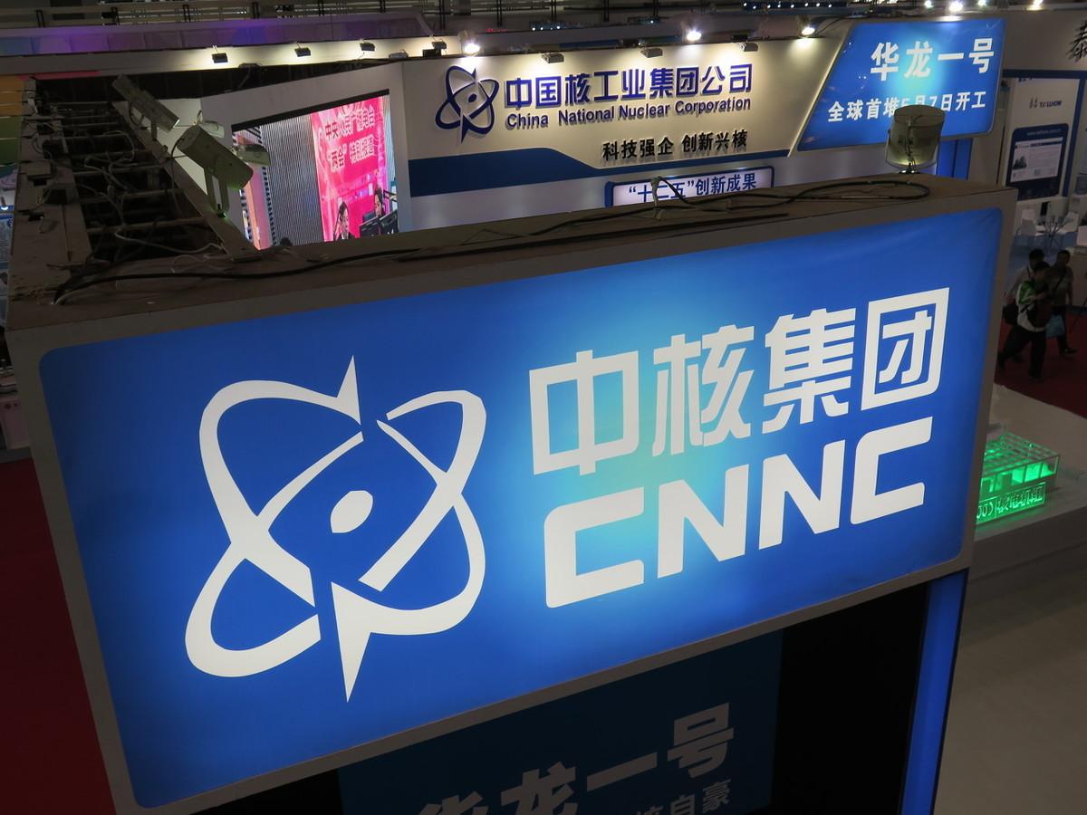 曾经的科技"领头羊",清华同方多次易主,今成国资附属企业