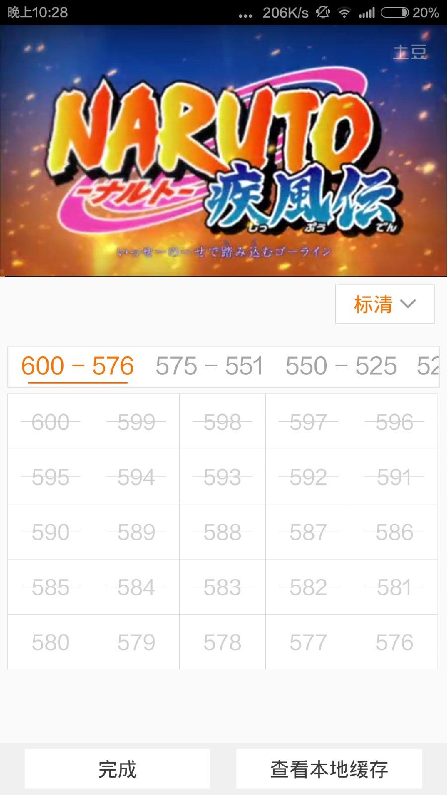 Android 教程：告别版权受限，快速下载爱奇艺独播视频