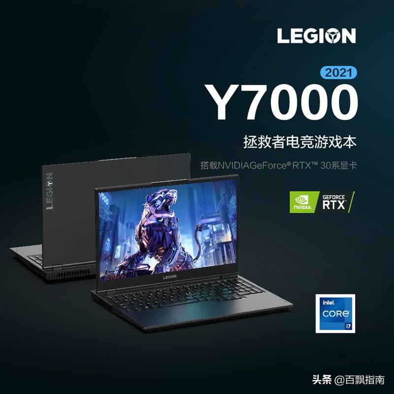 拯救者笔记本各型号分类及选购建议