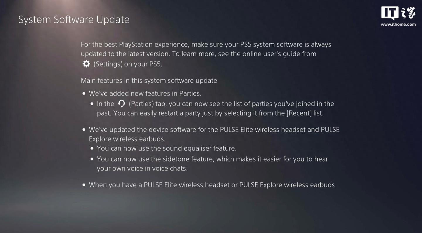 索尼PS5获推24.01-08.60.00更新:PULSE系列耳机功能改进等