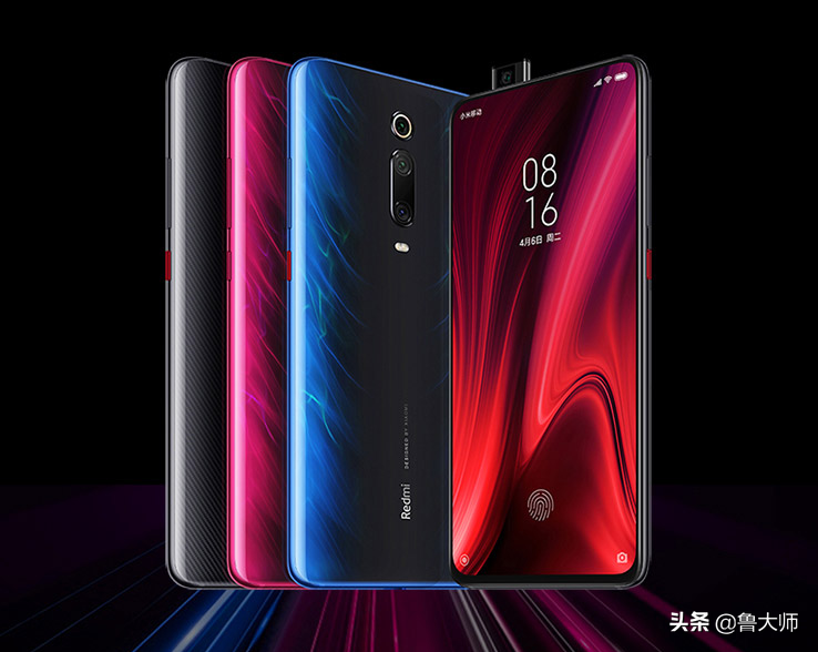 特别说明 红米K20 Pro标配18W充电器 27W需自行购买