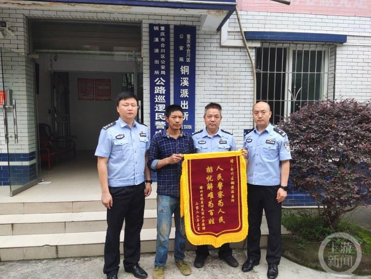 手机密码是123456？弄丢手机后，6万元也差点就没了