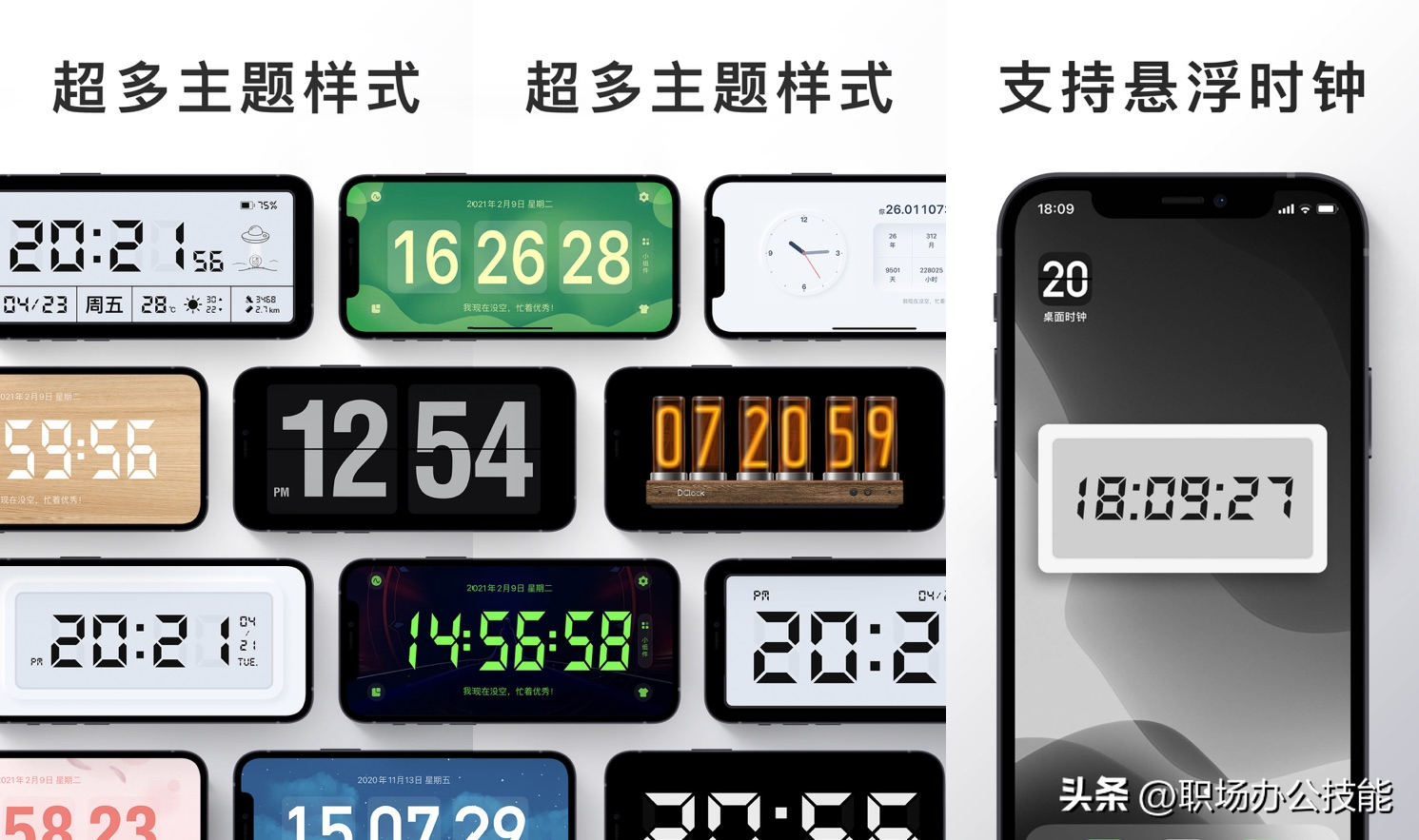9款iOS上的神级APP，个个都能让你的iPhone好用数倍不止