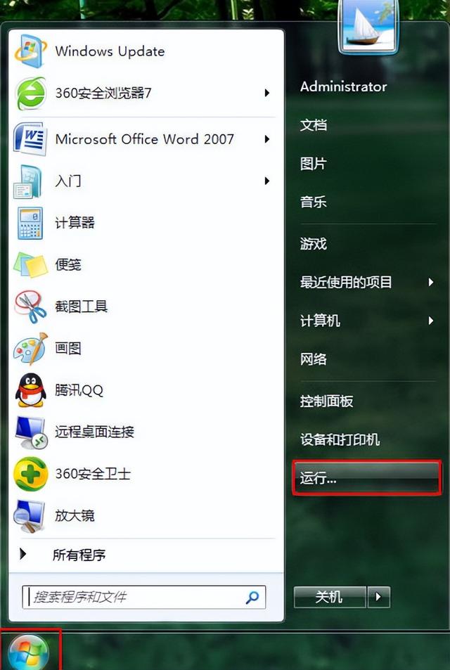 w7鼠标放在任务栏显示内容怎么设置（win7显示桌面图标怎么放到任务栏）