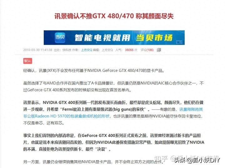 显卡品牌介绍之----讯景(XFX)