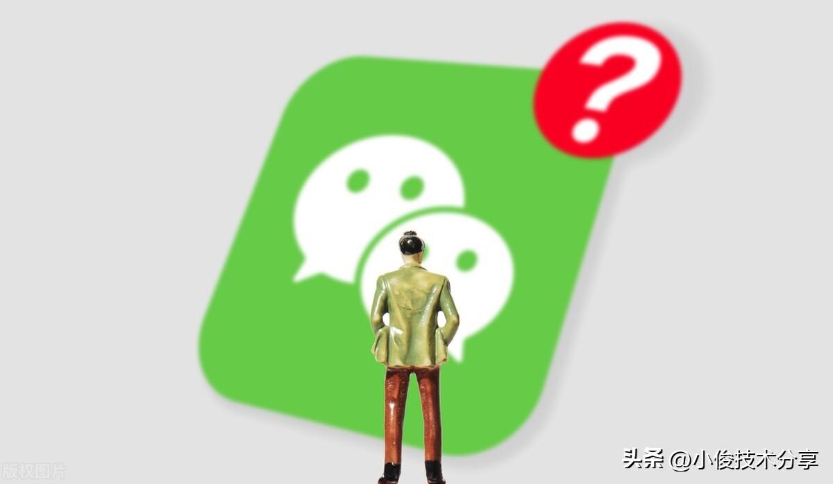 微信删除的好友怎么找回？这2个方法，帮你快速加回来