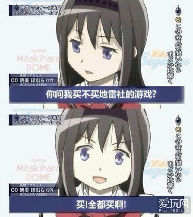 地雷社的天雷！《黑蔷薇女武神》PS4版评测