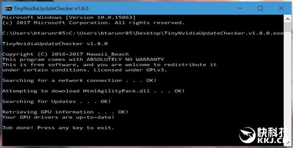 神级小工具:一键更新NVIDIA显卡驱动