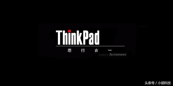 为什么二手笔记本大部分都是Thinkpad呢?
