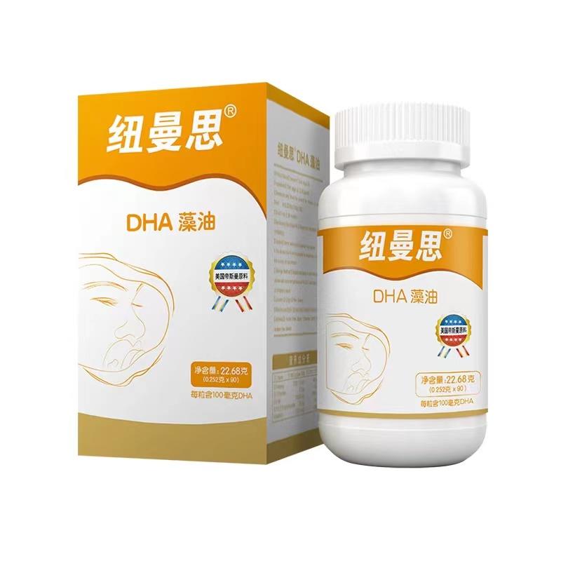 孕婴童博览会|速来展会囤货!纽曼思进口DHA买五赠一