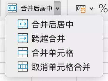 win7合并单元格在哪里（word合并单元格在哪里找）