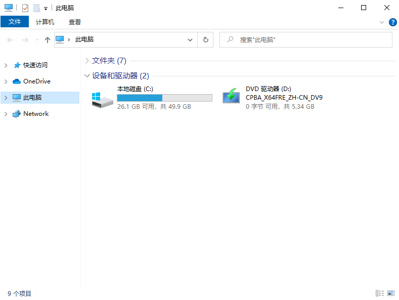 电脑开机发现只剩下C盘，其他盘不见了怎么办？