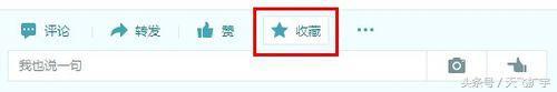 qq收藏在哪里找（qq收藏被隐藏怎么办）