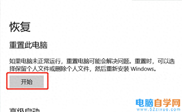 电脑怎么恢复出厂设置删除所有数据，2种方法简单易学