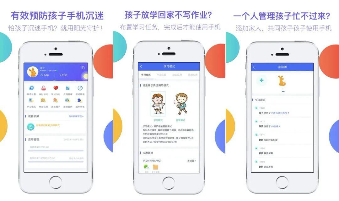 安利这几款实用的软件给你