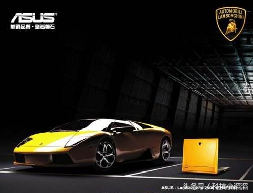 回顾那些年华硕兰博基尼系列笔记本