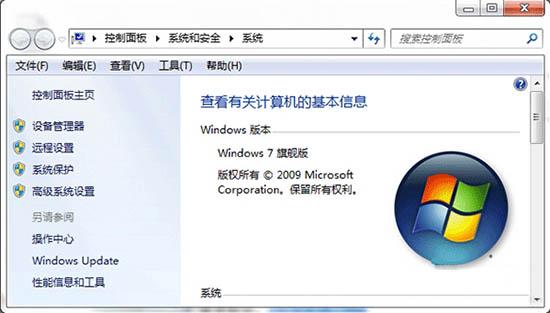 win7分辨率没有1440x900怎么回事（win7强制修改分辨率）