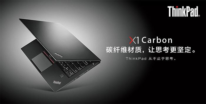 仅支持2mm单面SSD ThinkPad X1C升1TB攻略