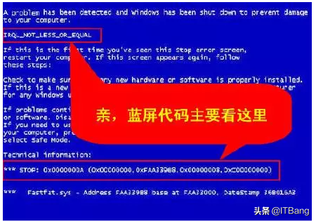 电脑蓝屏怎么办（电脑蓝屏按哪三个键恢复）