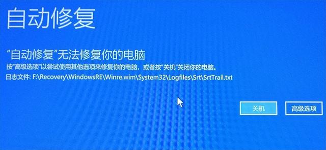 window10开机出现疑难解答怎么办（win10开机疑难解答）
