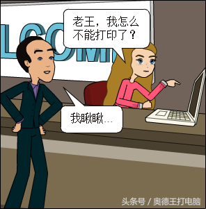 Win10中的WLAN设置打不开怎么办