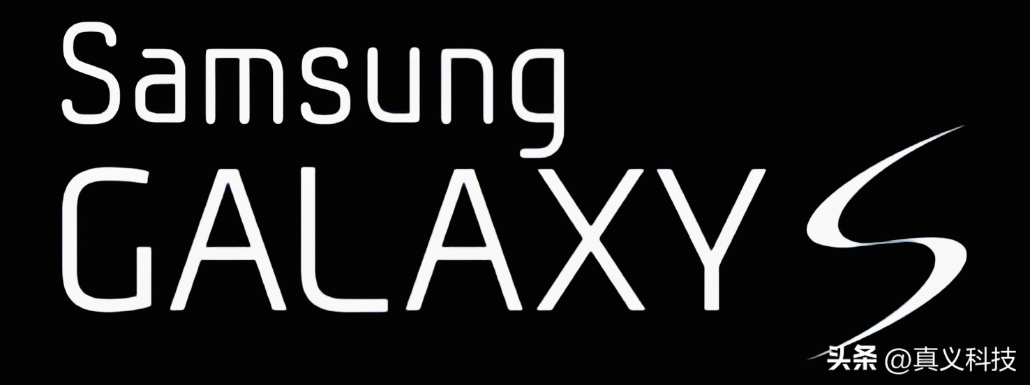 三星 Galaxy S 系列传奇历程