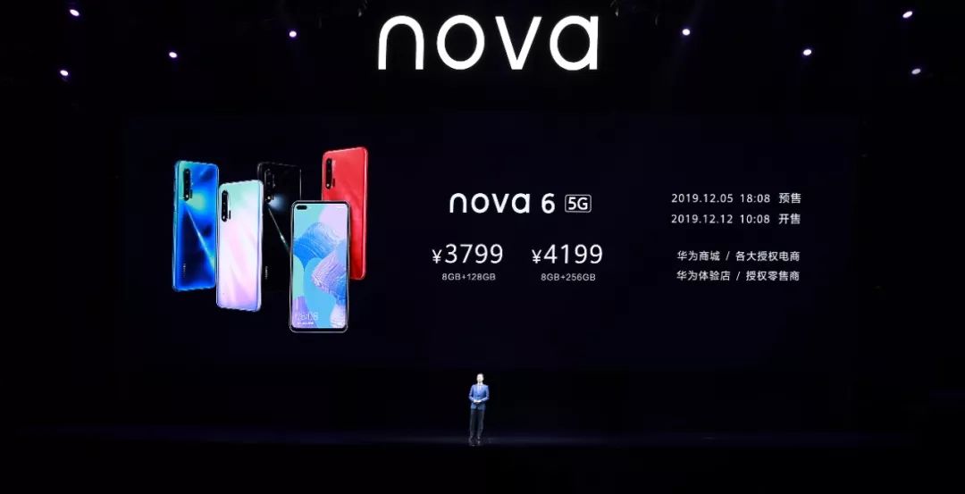 华为nova 6：旗舰芯片加5G，DXO拍照刷榜，售价3199元起