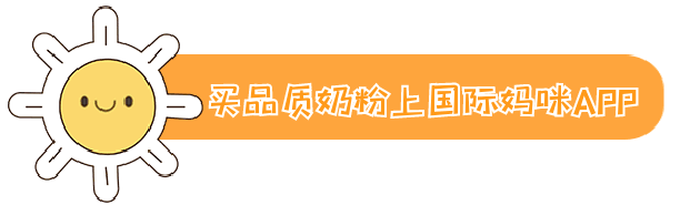 贝因美10个系列奶粉对比：从价格到配方，怎么选？