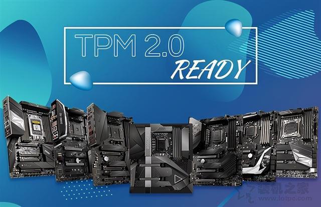 微星主板怎样开启TPM2.0（微星主板超频设置图解）